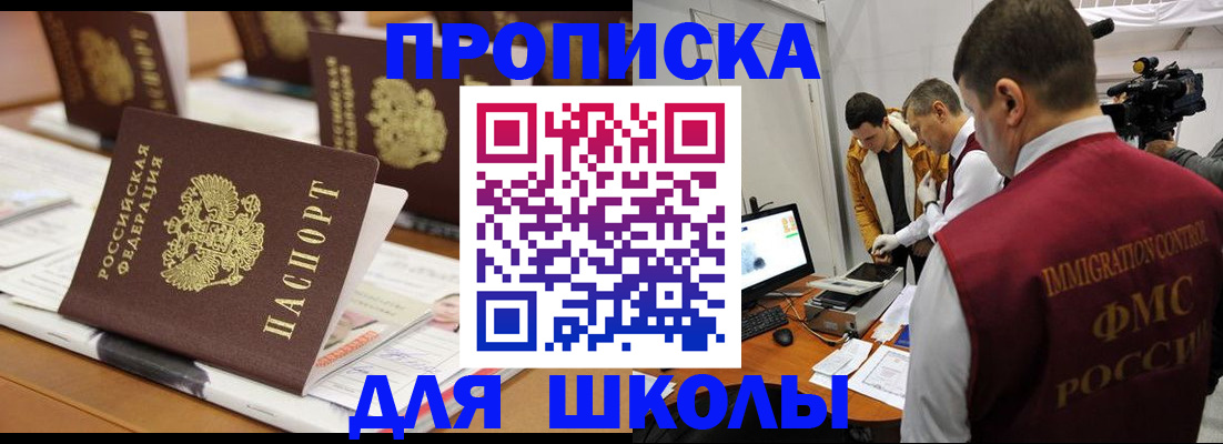 временная регистрация адрес в Тамбове