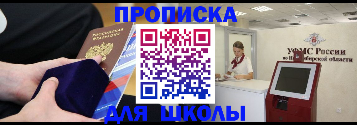 временная регистрация надежно в Тамбове