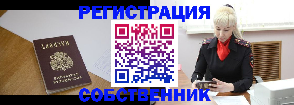 регистрация для дет. сада в Тамбове